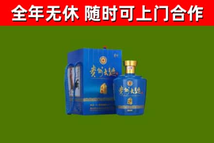郴州烟酒回收贵州大曲.jpg